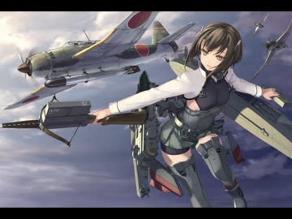 艦これ 迎撃 第二次マレー沖海戦 戦闘bgm3 10分ループ 音質重視 ニコニコ動画