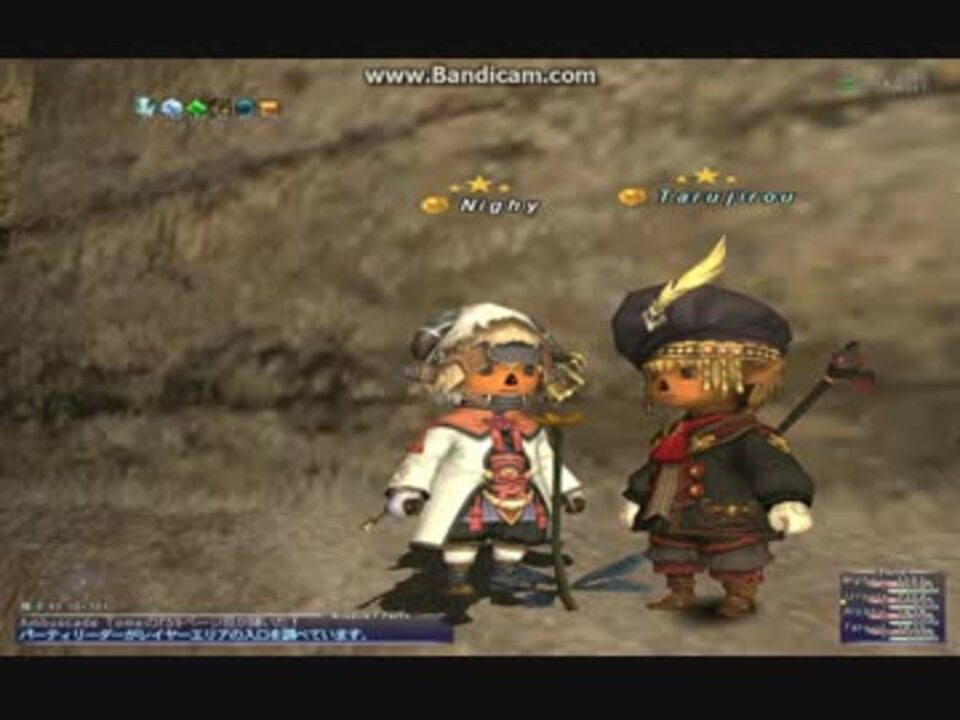 Ff11 アンバスケード １章 巨人とてむず ニコニコ動画