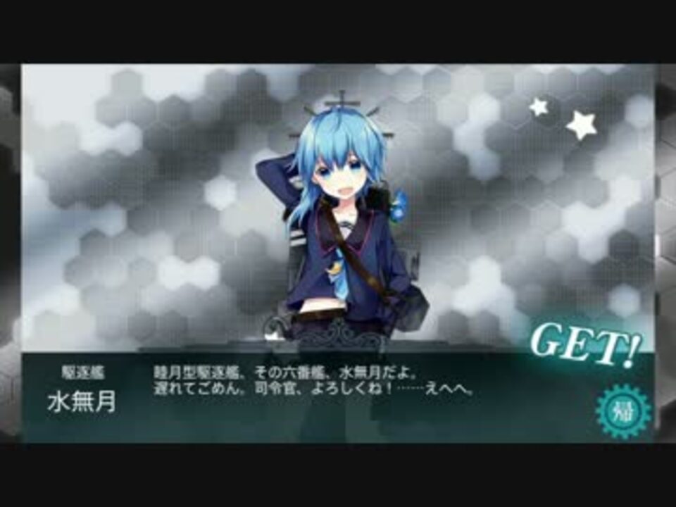 艦これ ゆっくり 16夏イベ E1 E2 ニコニコ動画