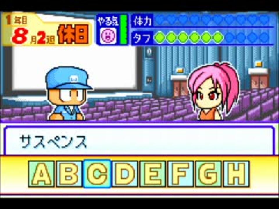 人気の パワポケ6 動画 290本 7 ニコニコ動画