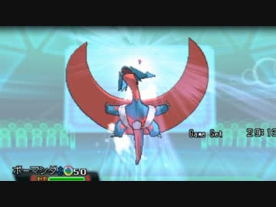 ポケモンoras 役割論理は本当に弱いのか メガヤーマンダ ニコニコ動画