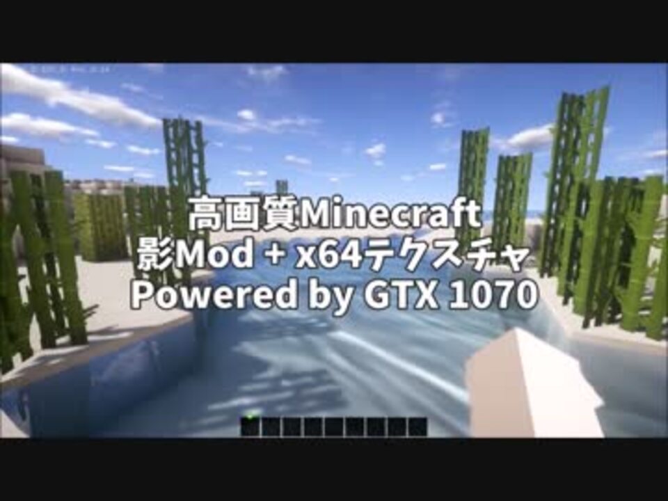 Gtx best sale 1070 minecraft