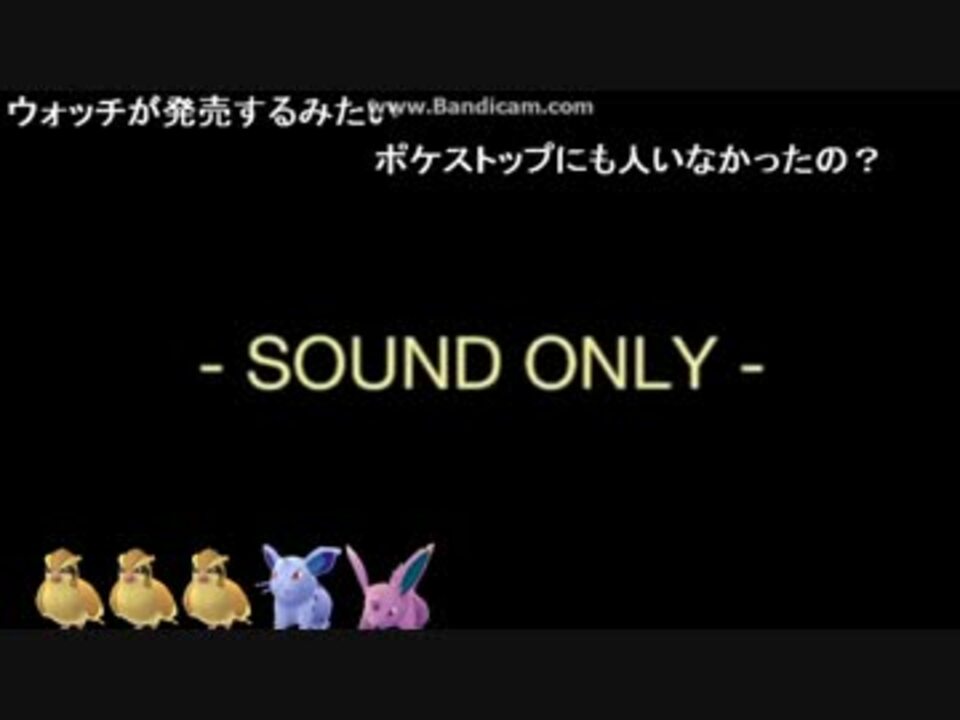 人気の ポケモンｇｏ 動画 400本 3 ニコニコ動画