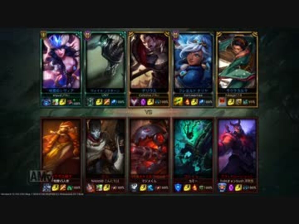 人気の Lol 動画 13 536本 21 ニコニコ動画