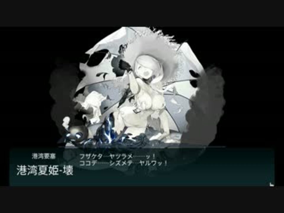 人気の 港湾夏姫 動画 23本 ニコニコ動画