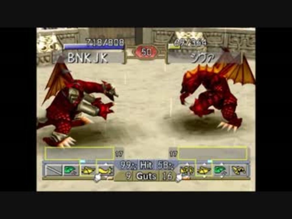 色々育てなおすmf2 ドラゴン編 その2 ニコニコ動画