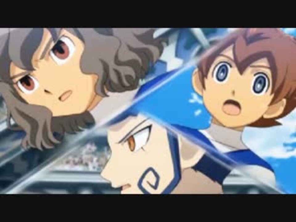 イナズマイレブンgoギャラクシー『魂を込めた選手たち』part1 | kamed.az