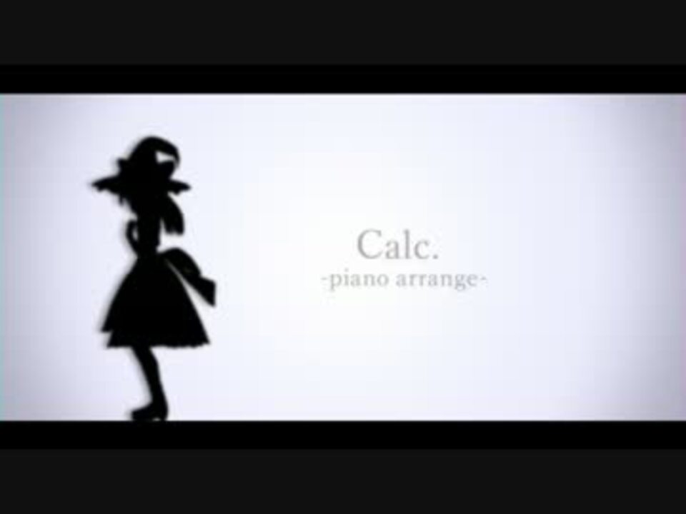 人気の Calc 動画 3 755本 30 ニコニコ動画