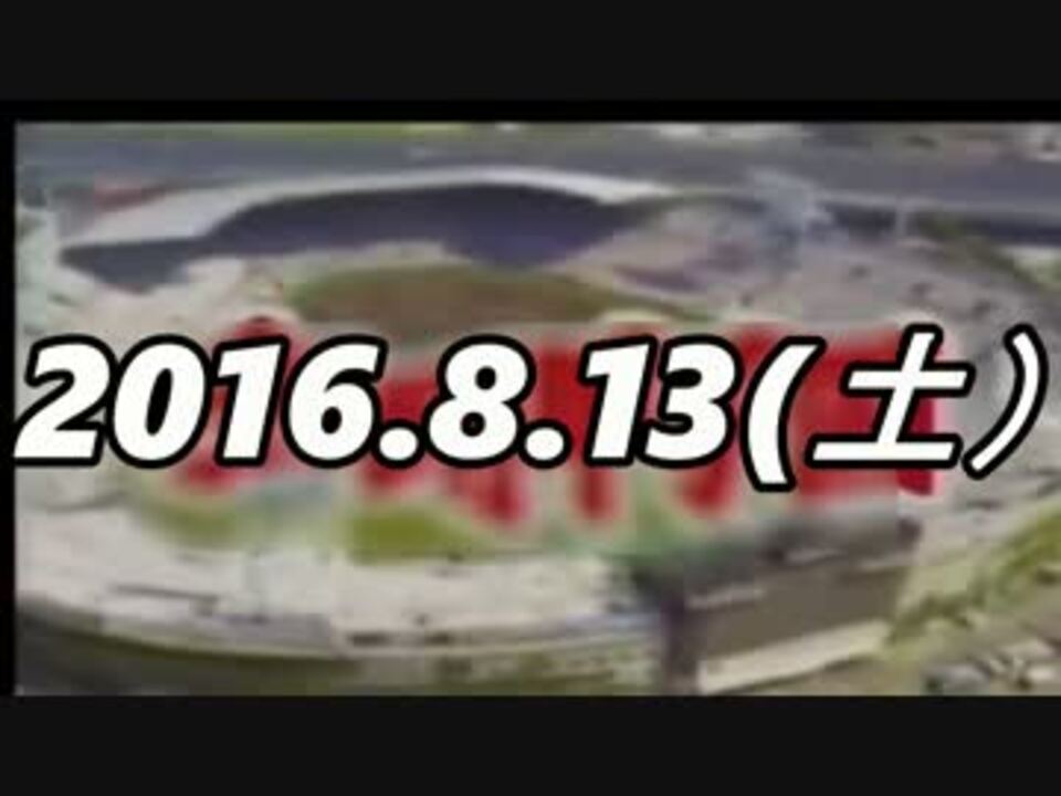 人気の 糸井嘉男 動画 139本 2 ニコニコ動画