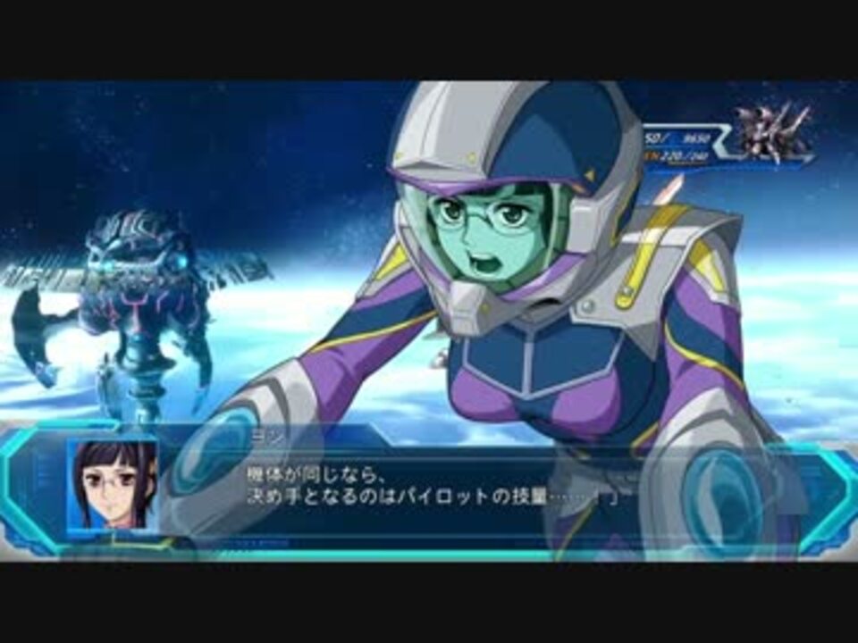 人気の ゲーム スーパーロボット大戦og 動画 565本 9 ニコニコ動画