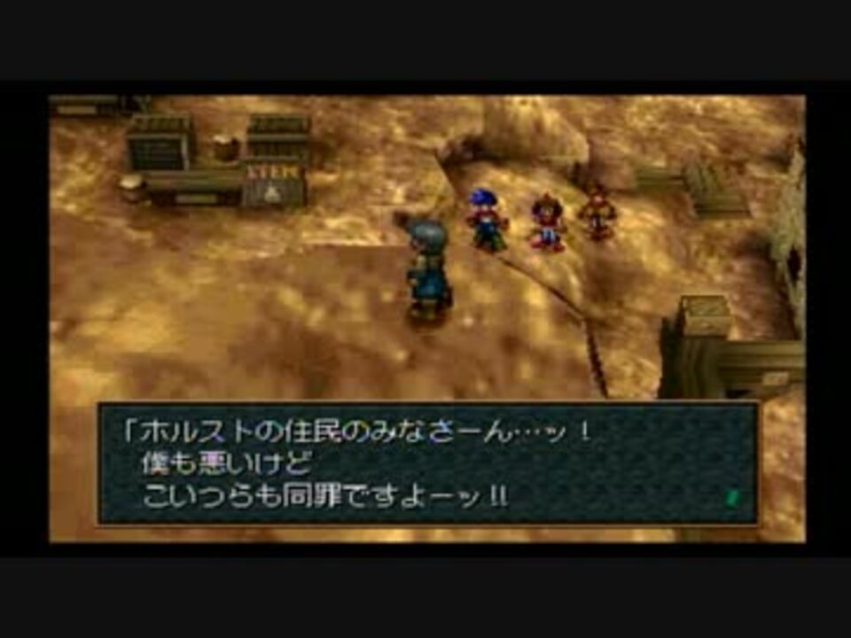 人気の ワイルドアームズ２ Wa2 動画 775本 8 ニコニコ動画