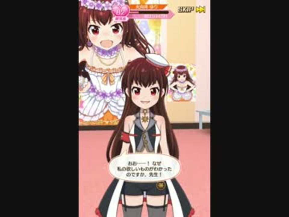 バトガ 火向井ゆり 誕生日セリフ集 ニコニコ動画