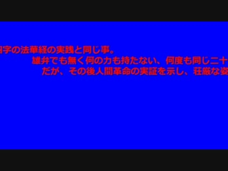 赤字先生のご指導bb Mp4rn ニコニコ動画