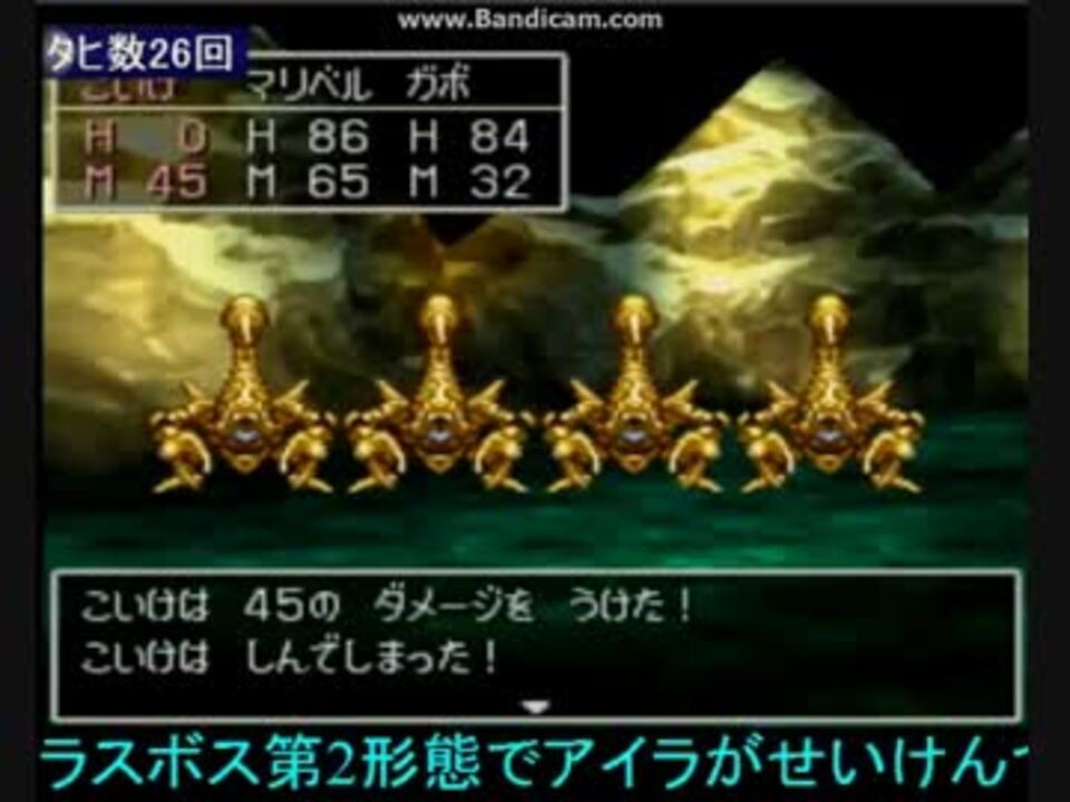 人気の Dq７ 動画 145本 3 ニコニコ動画