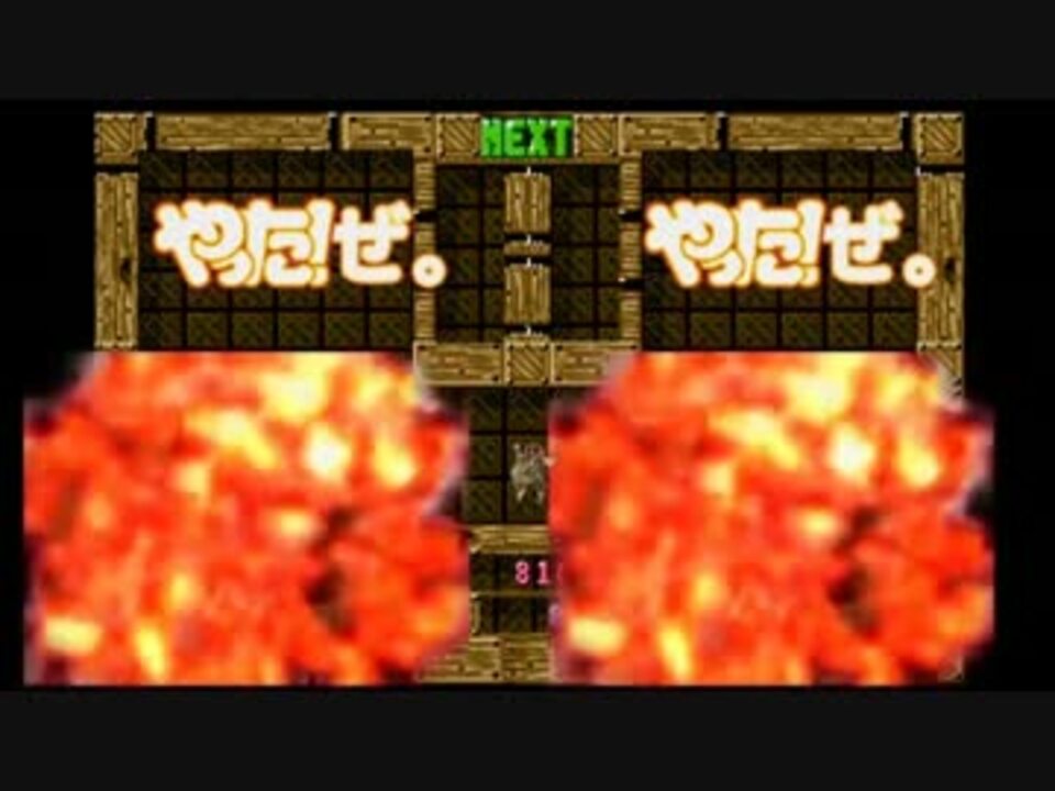 迫真ぷよぷよVS部　オンラインの裏ワザ.popoisgod - ニコニコ動画