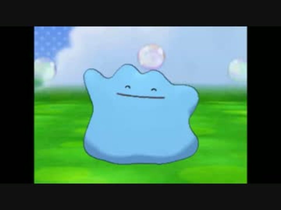 かわりもの色メタモンでポケモンx パート1 ニコニコ動画