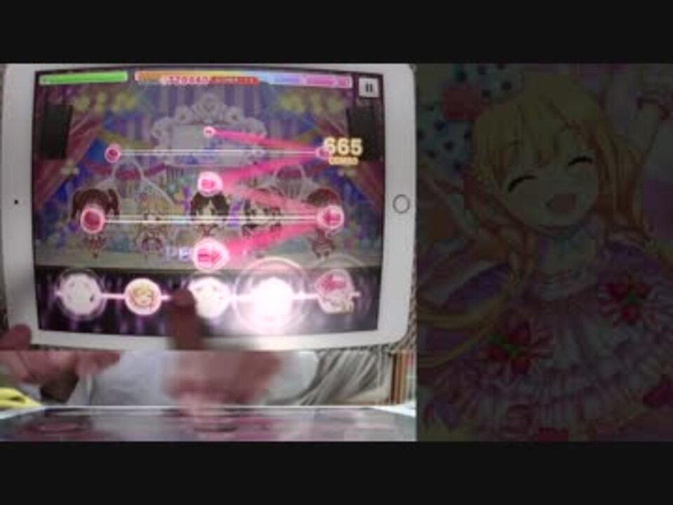 デレステ Ipad人差し指 Lv28 秘密のトワレ Master フルコンボ 9 5x ニコニコ動画