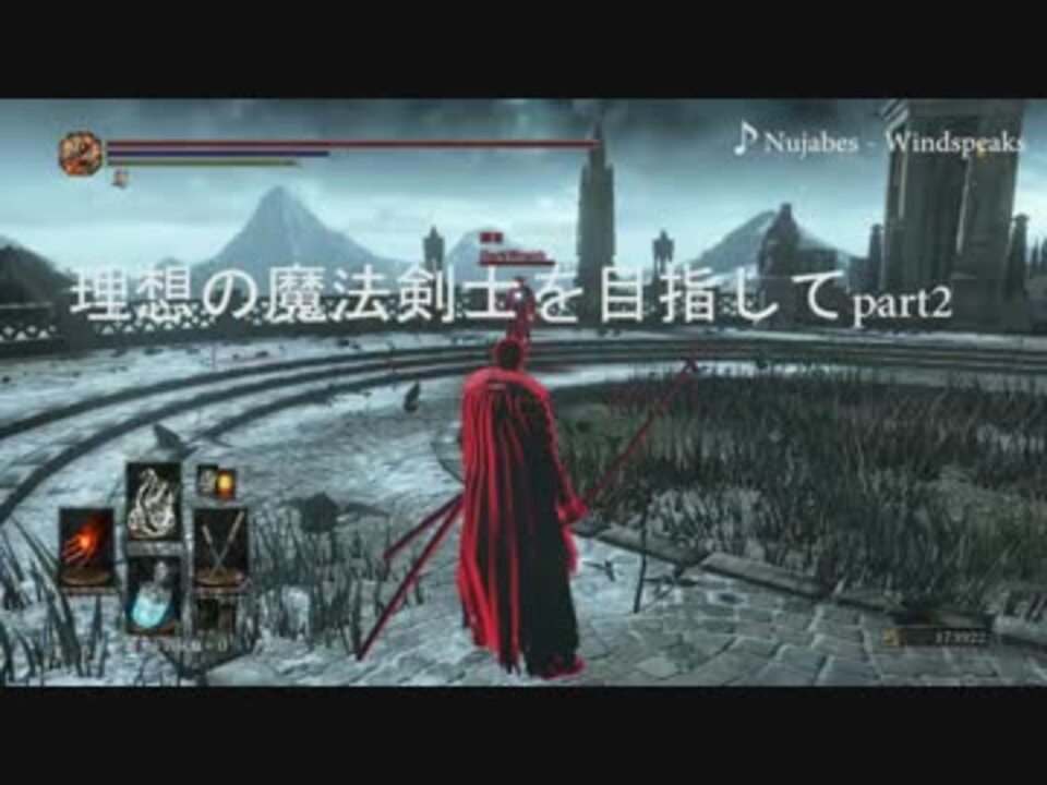 トップセレクション ダークソウル 魔法剣士 武器