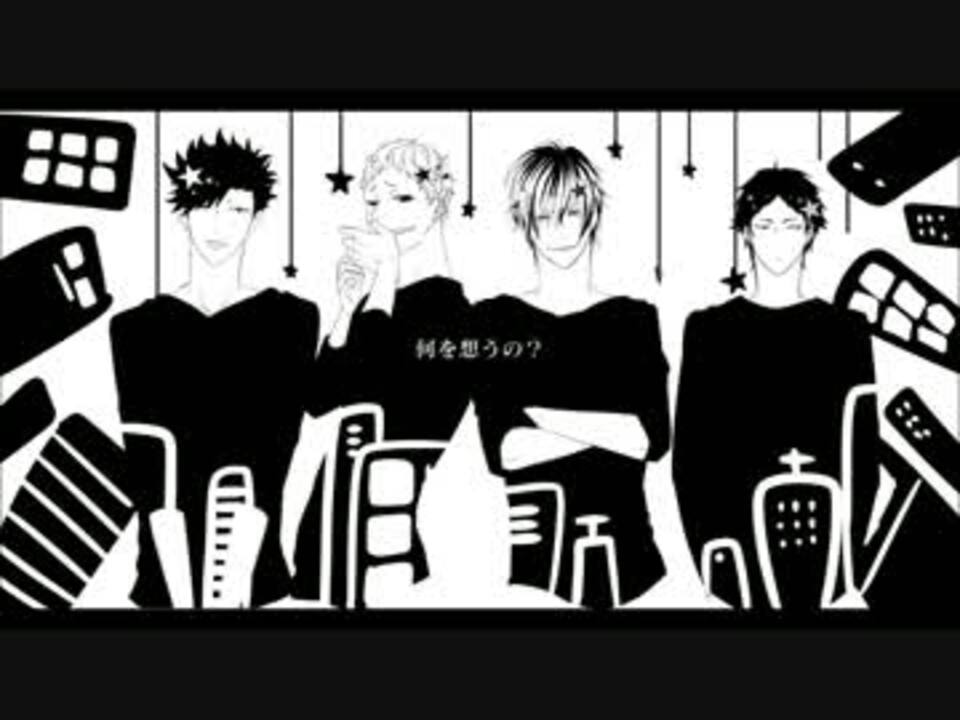 【手描きHQ!!】第三体育館組4人で影/踏/み/エ/ト/ラ/ン/ゼ【合唱】