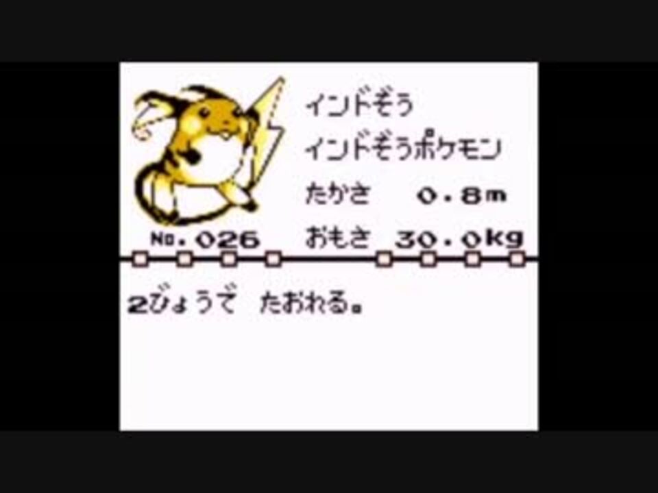 もしあったらいやなポケモン図鑑音声付き ニコニコ動画