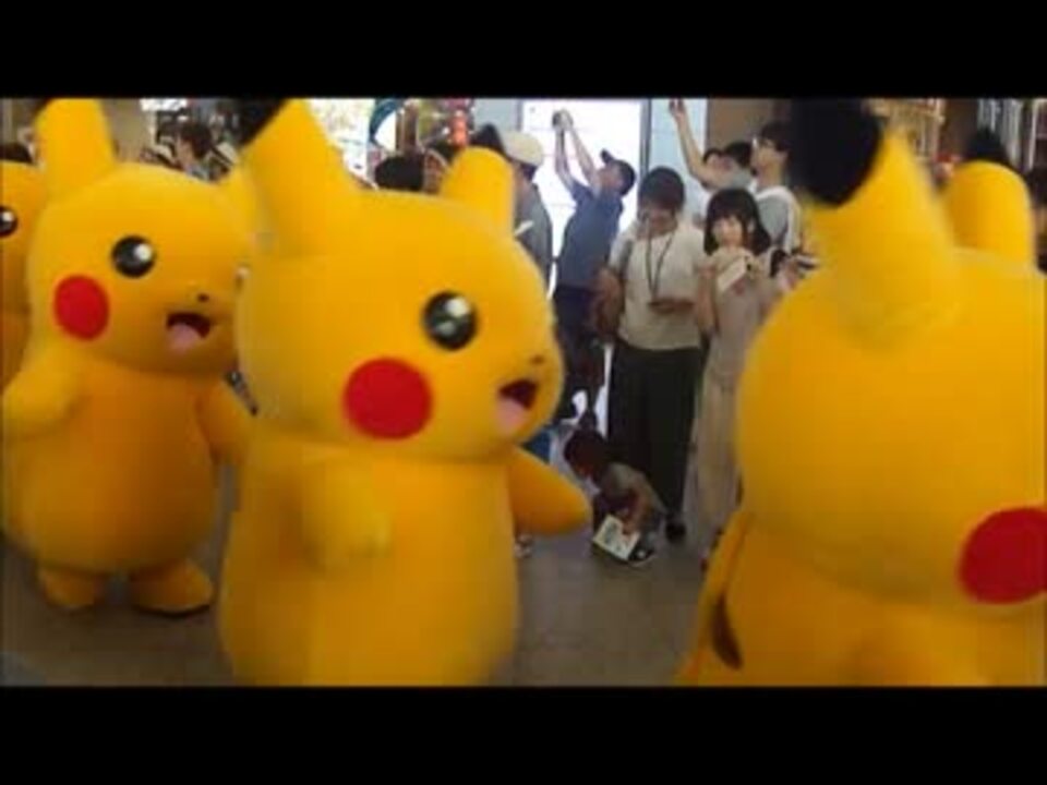 イベント ピカチュウ大量発生チュウin横浜 ニコニコ動画