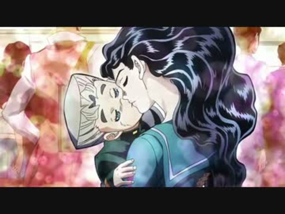 ジョジョ 康一君と由花子のキスシーンにエンダアアアアアアアアアア ニコニコ動画