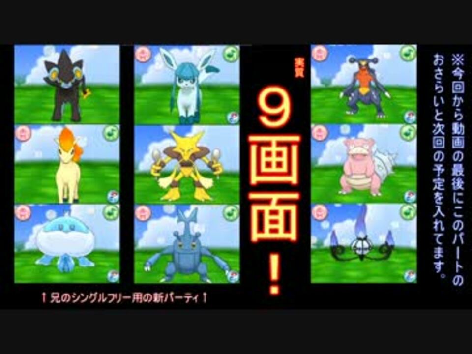 ダウンロード ポケモン アルファサファイア オメガルビー どっち ポケモンの壁紙