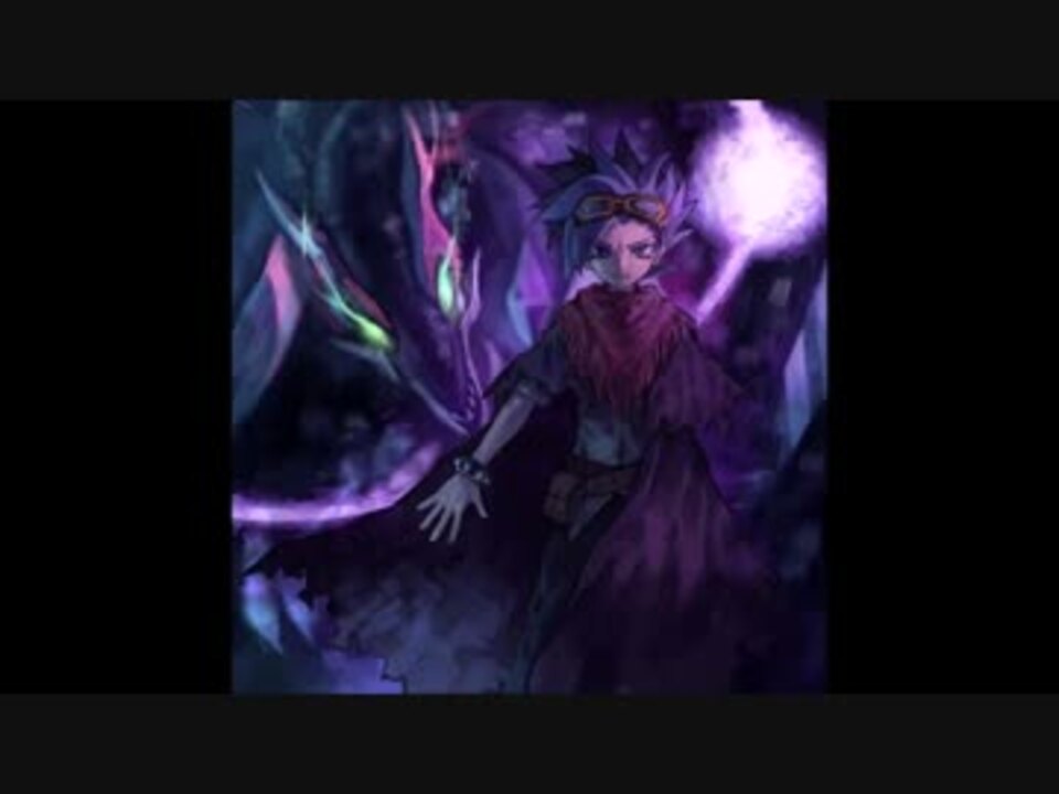 追い詰められたデュエリスト ニコニコ動画