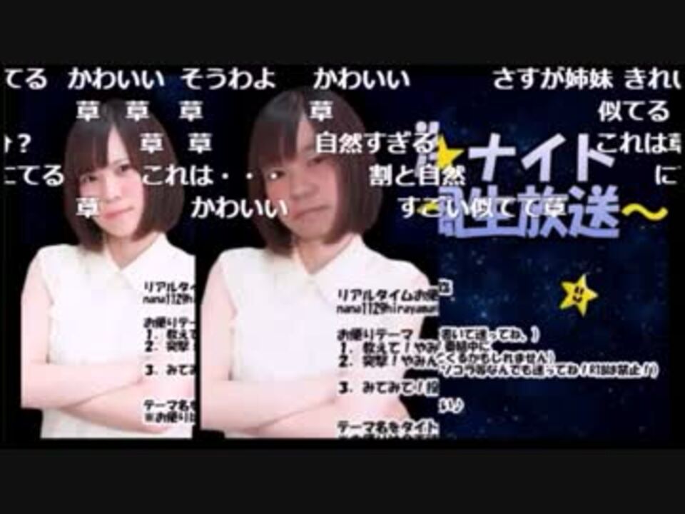 Ymn姉貴の顔が野獣先輩と瓜二つだと話題に ニコニコ動画