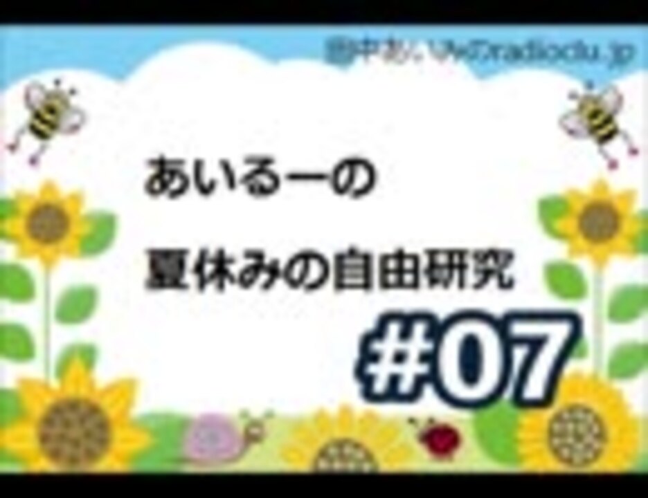 人気の 田中あいみ 動画 554本 10 ニコニコ動画