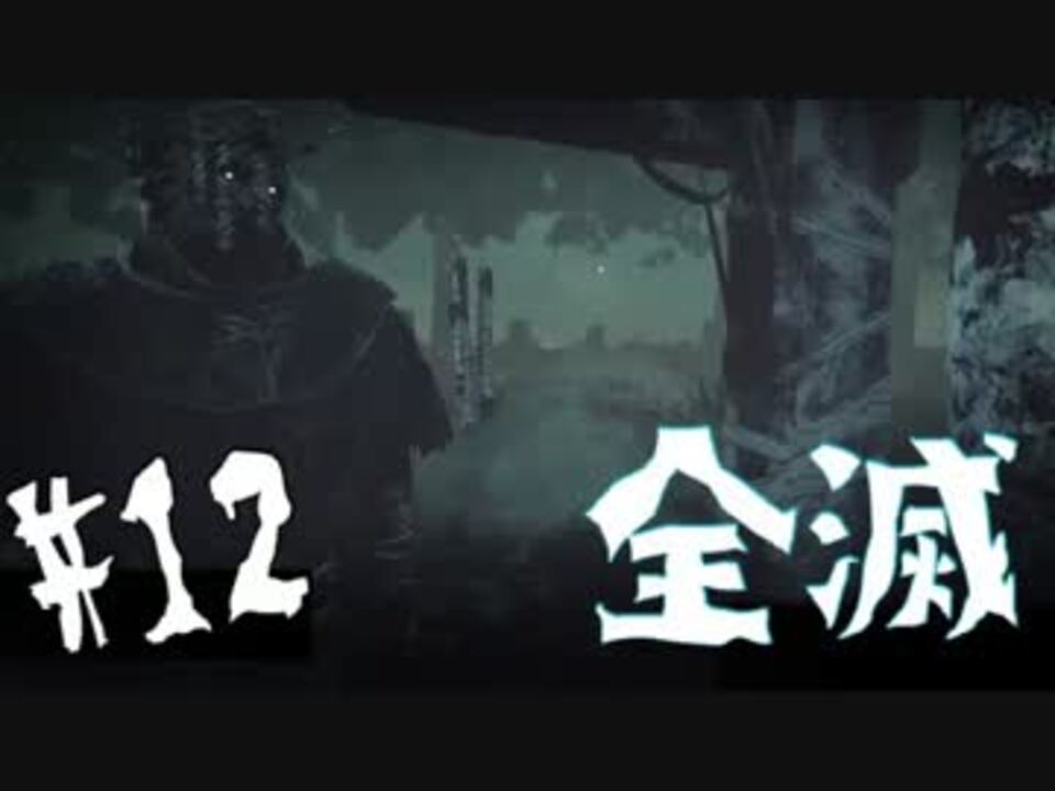 人気の 殺人鬼 動画 377本 8 ニコニコ動画