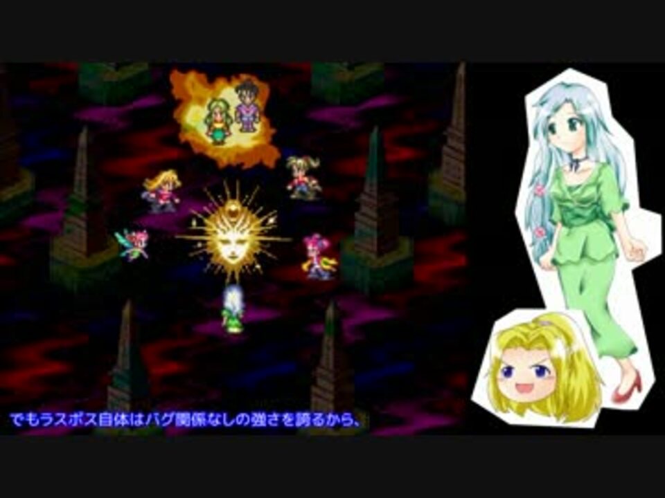 ロマサガ3 ミューズの追い剥ぎ物語 13 ゆっくり実況プレイ ニコニコ動画