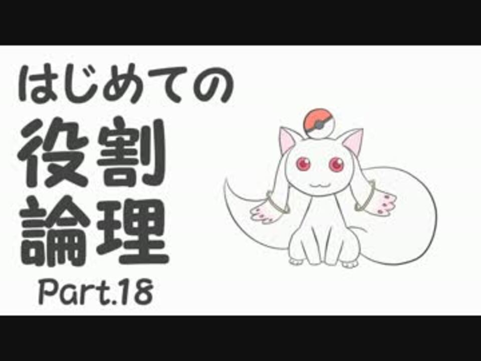 人気の ﾎﾟｹﾓﾝ手描き実況ﾘﾝｸ 動画 1 474本 4 ニコニコ動画