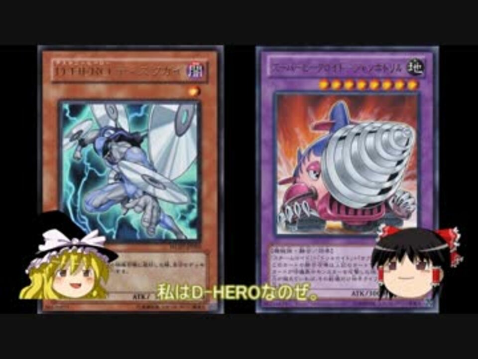 人気の ビークロイド 動画 13本 ニコニコ動画