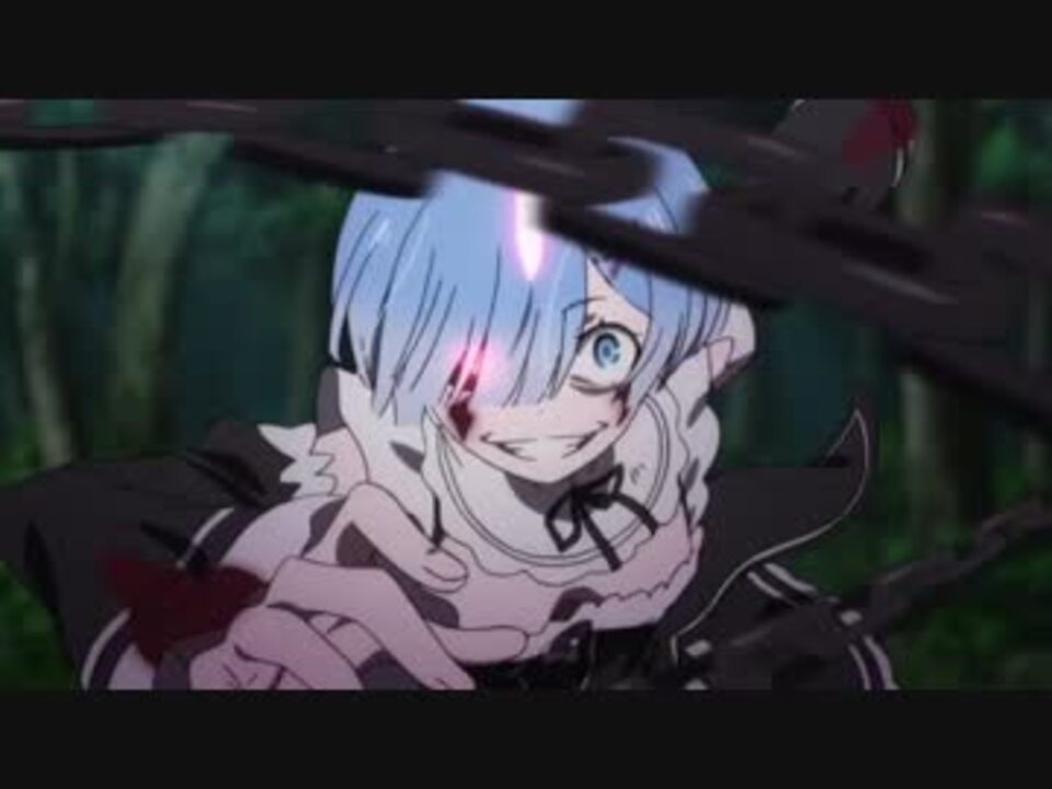 リゼロ Re ゼロからは初めてないmad ニコニコ動画