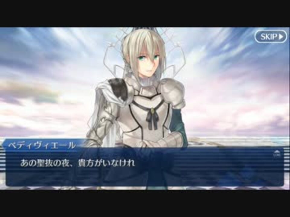 人気の キャメロット編 動画 69本 ニコニコ動画