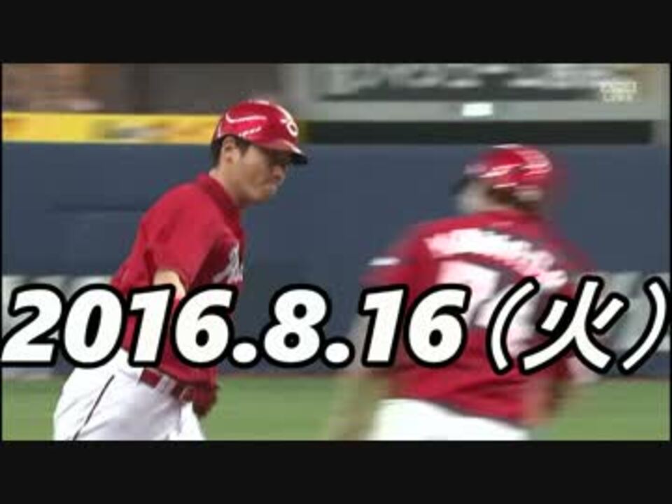 人気の ホームラン プロ野球 動画 760本 5 ニコニコ動画