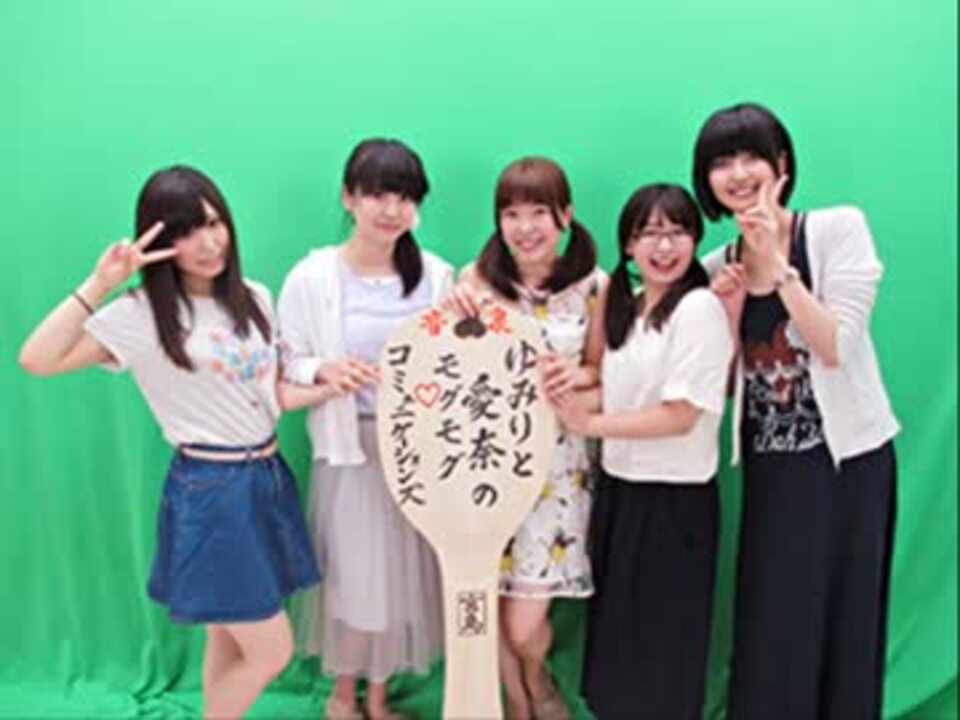 人気の 鈴木愛奈 動画 545本 2 ニコニコ動画