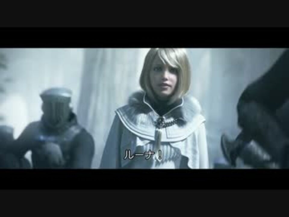 人気の Ff15 映画 動画 10本 ニコニコ動画