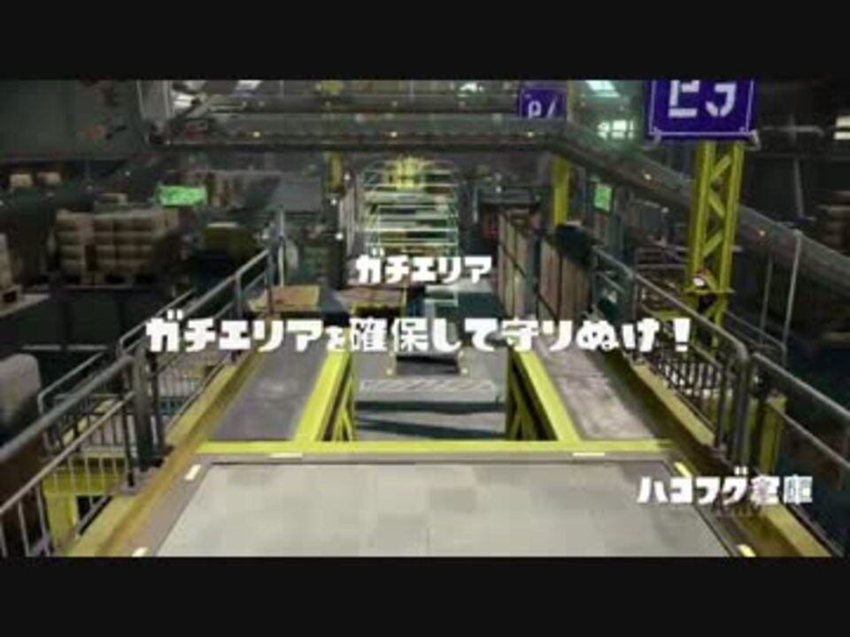 スプラトゥーン Nk杯決勝戦 Nk戦 ニコニコ動画