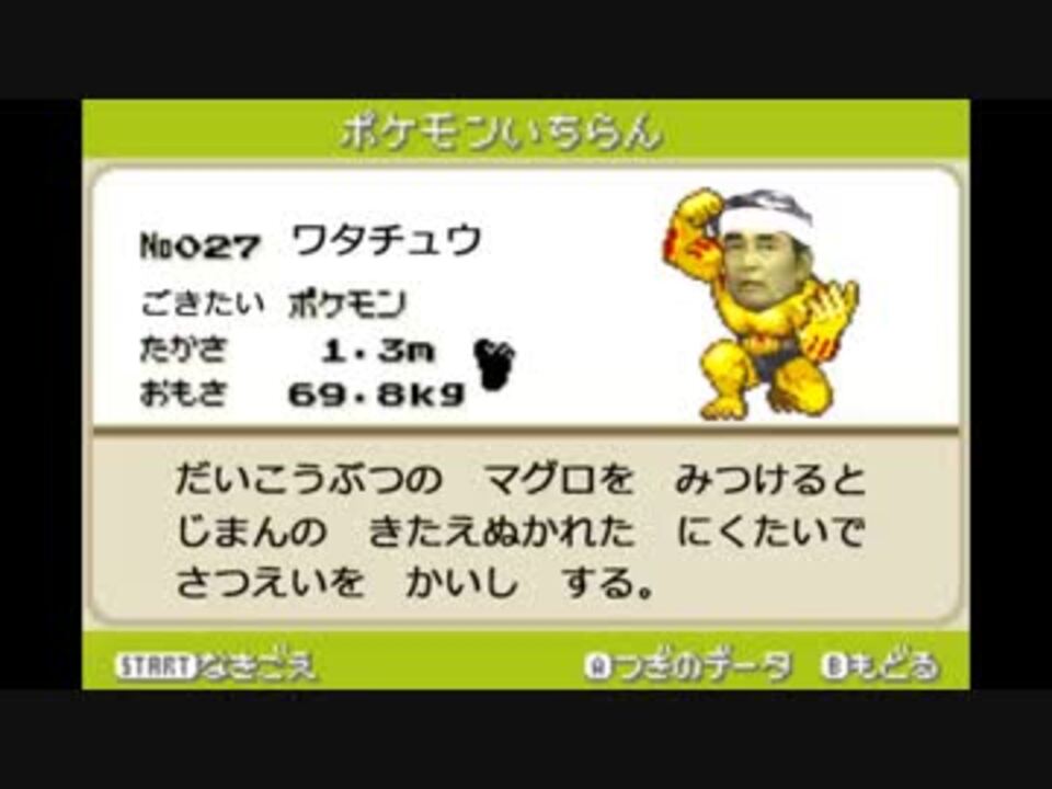 人気の ポケモン ゴリチュウ 動画 19本 ニコニコ動画