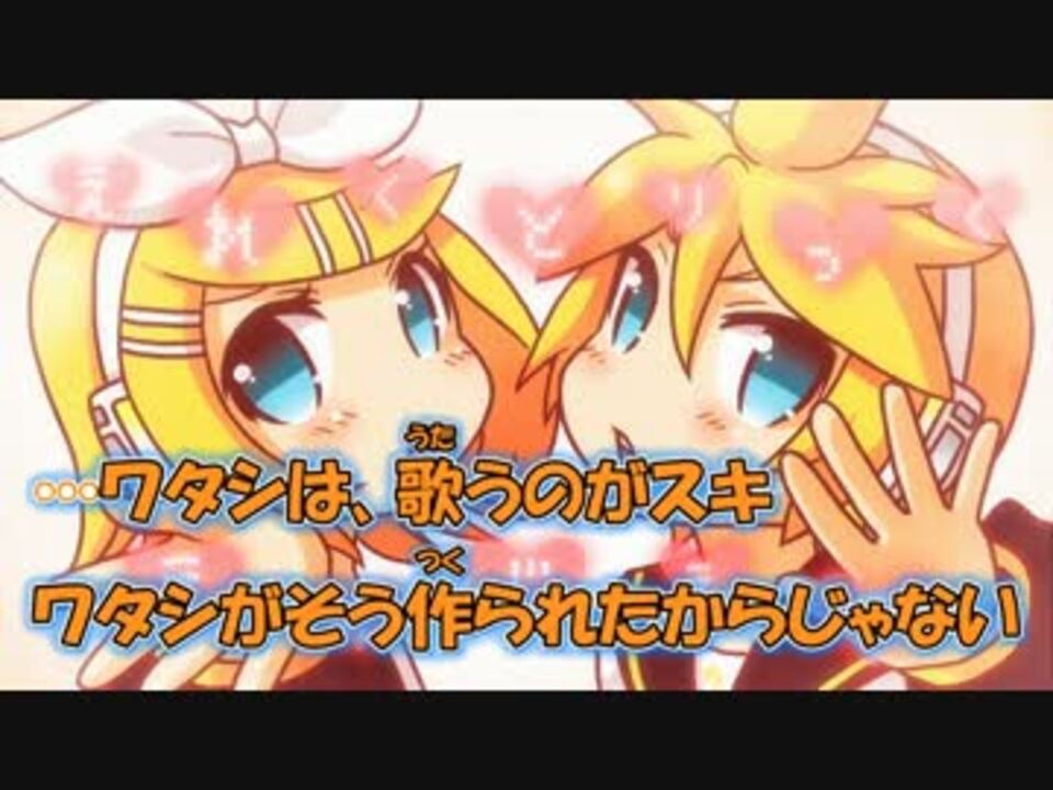 ニコカラ】えれくとりっく・えんじぇぅ【ギガPアレンジ】_ON Vocal