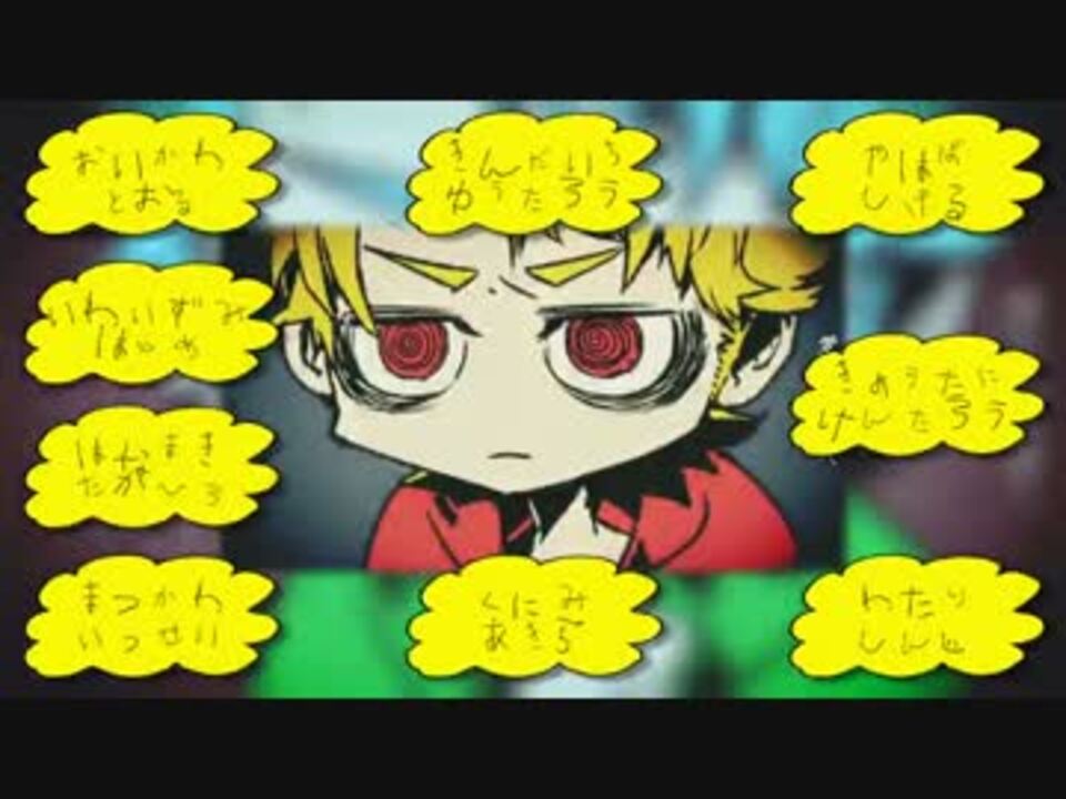 人気の ハイキュー 動画 6 224本 ニコニコ動画