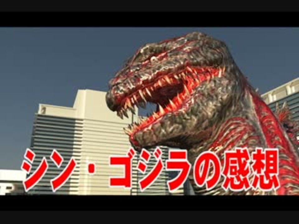 人気の 怪獣映画 動画 79本 2 ニコニコ動画