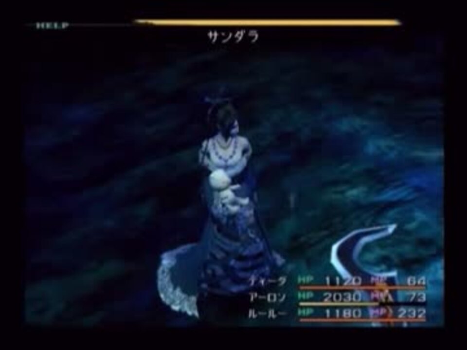 人気の Ff Ff10 動画 404本 3 ニコニコ動画