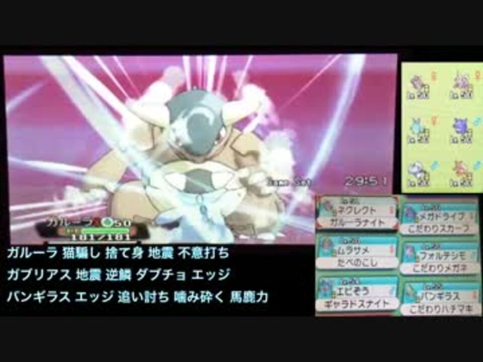 Oras シングルレートという修羅 06 こだわり 1800前半 ニコニコ動画