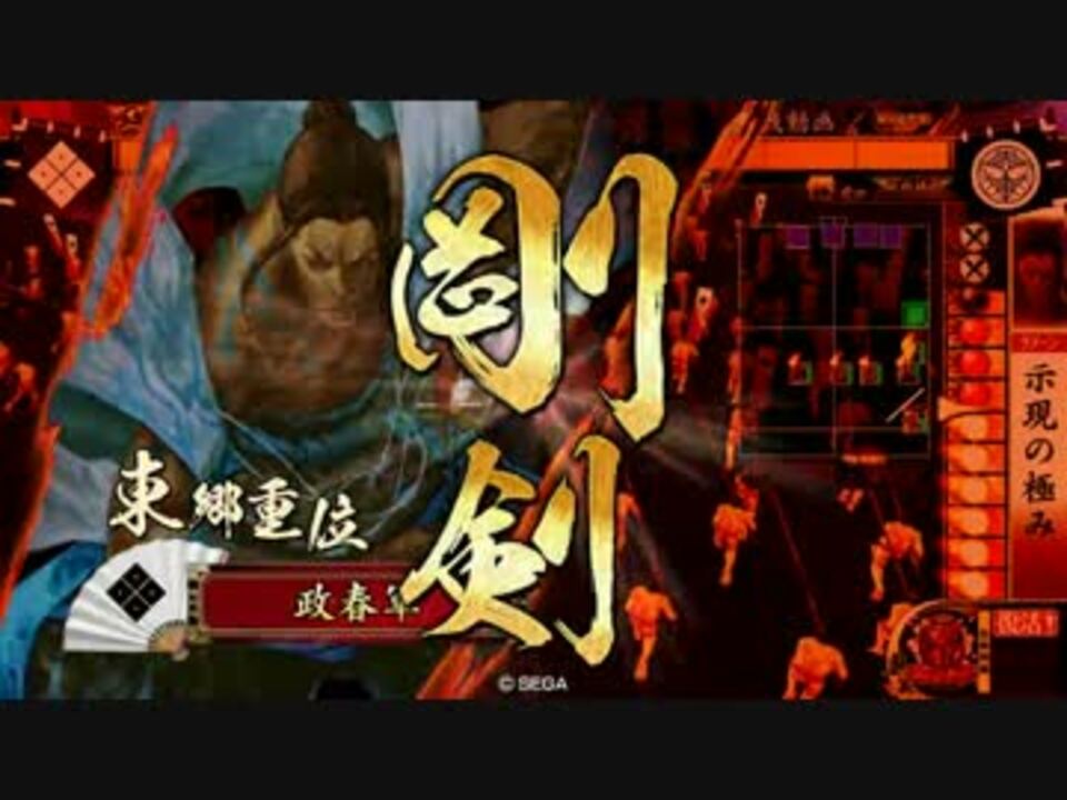 人気の チェスト祭り 動画 2本 ニコニコ動画