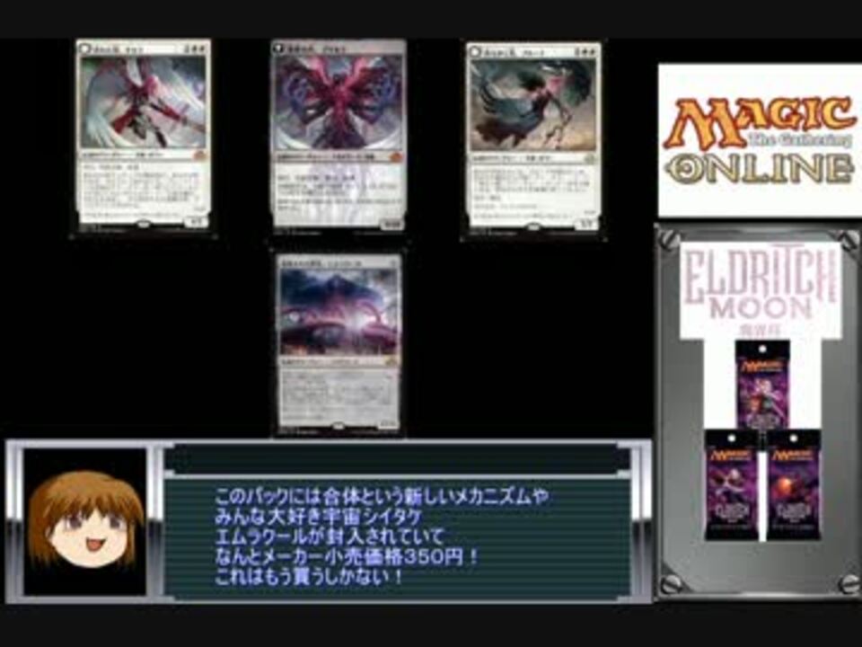 人気の 媚びをウルザ 動画 19本 ニコニコ動画