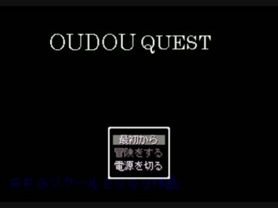 人気の 神ゲー Rpg 動画 96本 2 ニコニコ動画