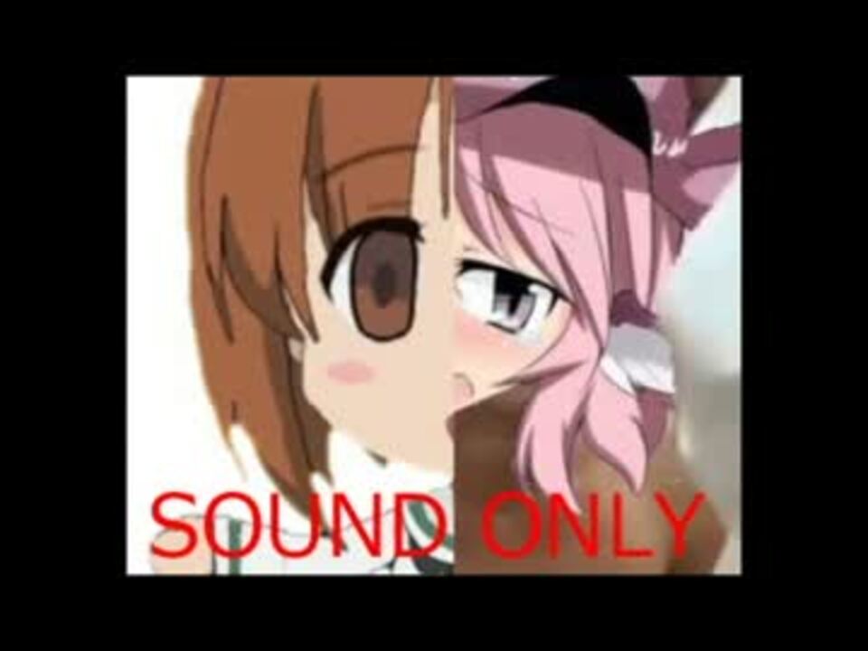 They Are 虐待おじさん And ガルパンおじさん Flac ニコニコ動画